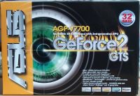 V7700 Pure Box