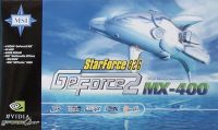 MSI StarForce 826 Box