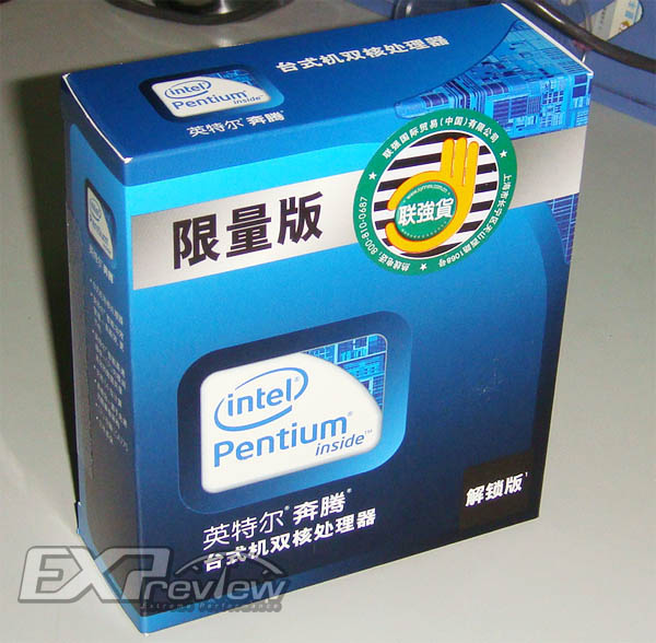 Intel Pentium E6500K 