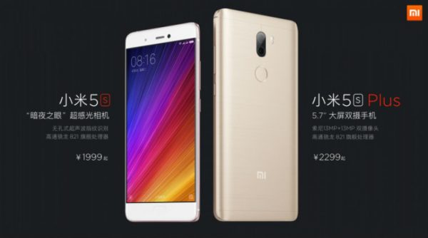 Xiaomi Mi5s