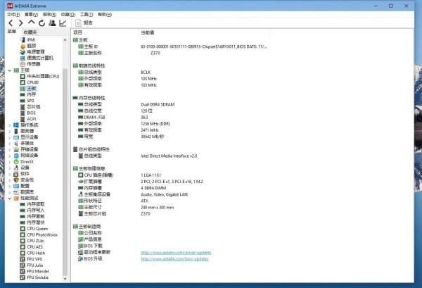 AIDA64 Core i3-8350K