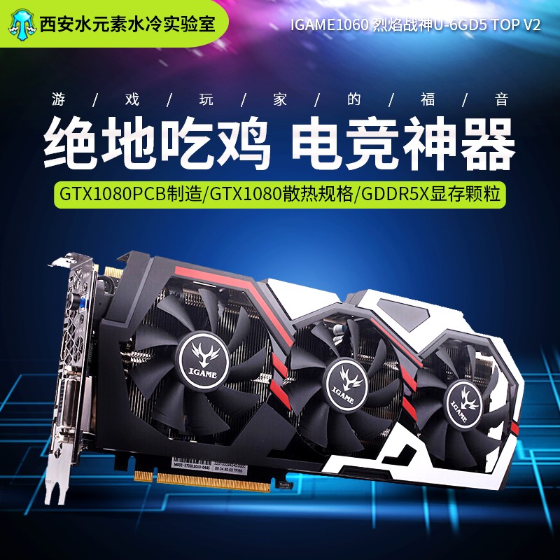 Igame 1060 clearance